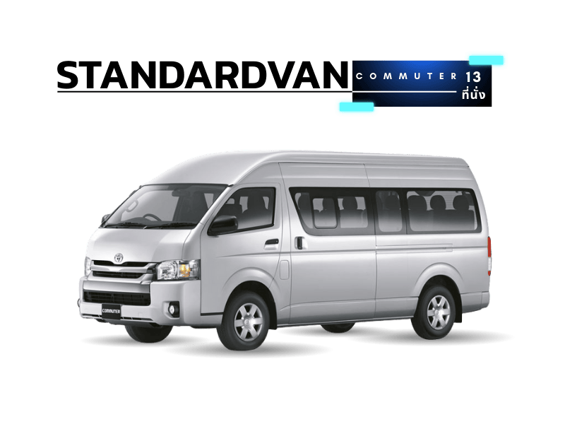 Old commuter 13 ที่นั่ง Old commuter 13 ที่นั่ง